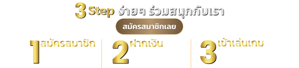 เว็บแทงบอลอันดับ 1